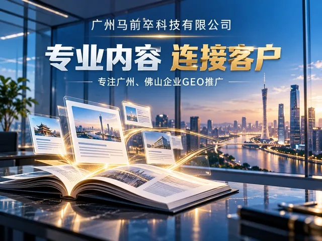 03_专业内容连接客户.jpg